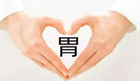 原來(lái)春天要這樣保護(hù)胃