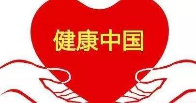 健康優(yōu)先的城市發(fā)展將成為未來發(fā)展主旋律