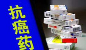 抗癌藥，不只是降價這件事—困境如何破解