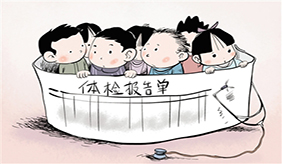 教你讀懂體檢指標(biāo)背后的“健康信號”
