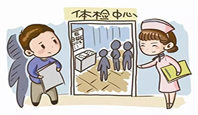 為什么年年體檢，還是被查出大病？體檢漏掉這些等于白做！