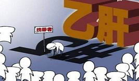 哪些人容易得乙肝？這4類人群最危險！