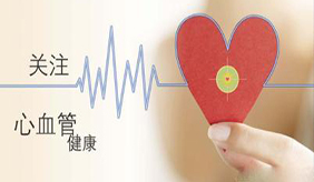 20張圖，讓你秒懂心血管疾病 