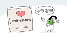 體檢發現結節、息肉、囊腫、增生，會癌變嗎？我該怎么辦？