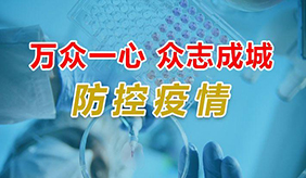 “雙節(jié)”來臨，應該做好哪些健康防護