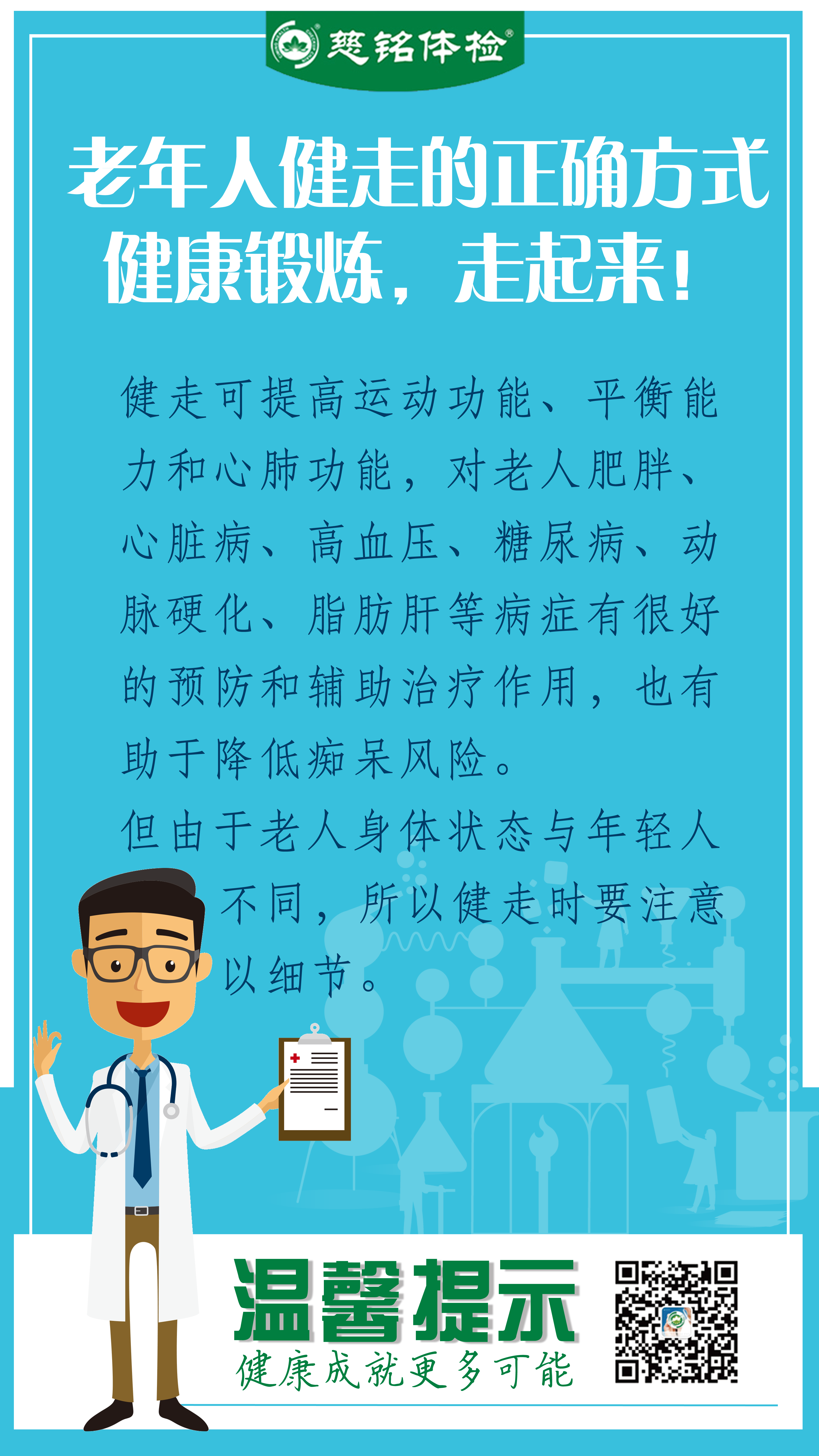 微信圖片_20210319113323.png