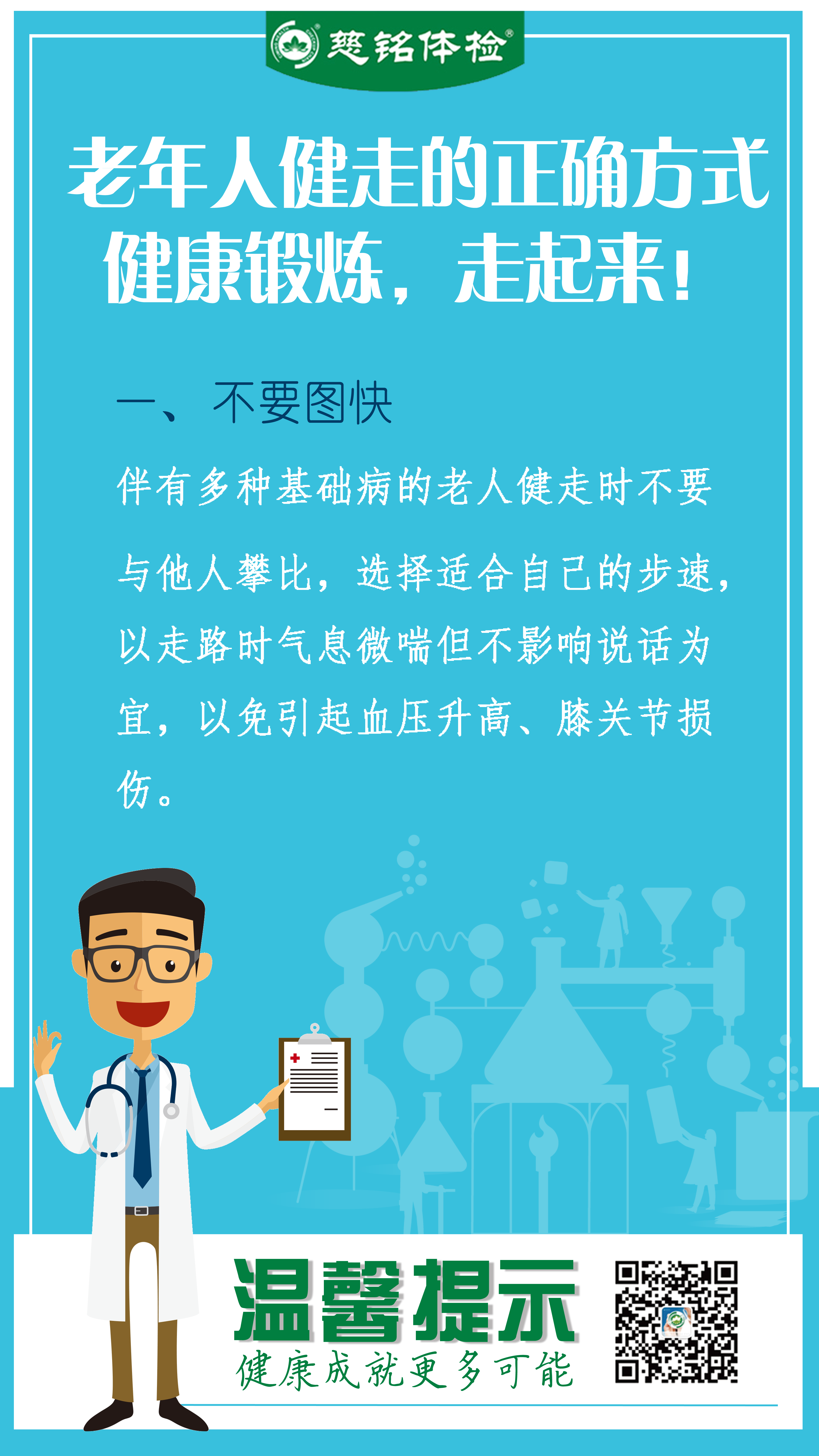 微信圖片_20210319113328.png