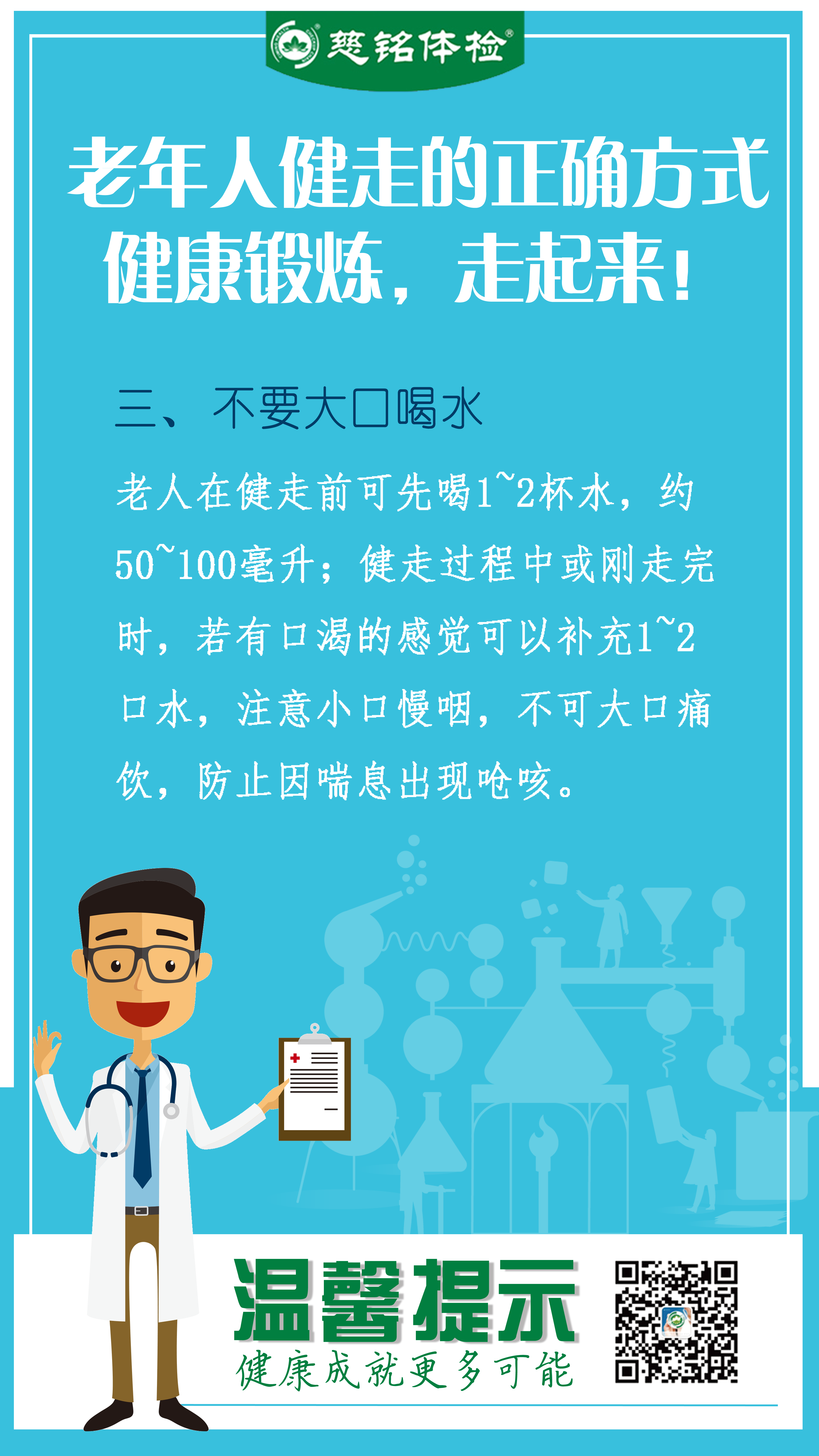 微信圖片_20210319113336.png