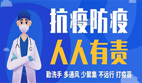 冬季已至，如何防范新冠和流感疊加？這份冬季防疫指南請收