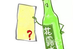 慈銘體檢 | 小知識科普：夏天孩子起痱子涂抹花露水就可以嗎？