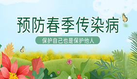 冬春交替呼吸道傳染病高發 嬰幼兒春季常見病如何防護？