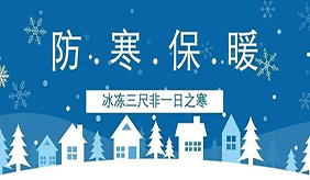 天冷了 吃點啥有助抗寒？