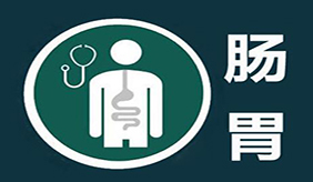 預(yù)防感染諾如病毒引起的急性胃腸炎健康提示 