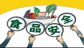 初夏時節食物中毒高發 警惕常見致病菌