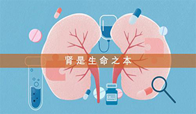 腎臟不好的癥狀有哪些？需要做哪些檢查？