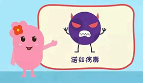 突然惡心、嘔吐、腹瀉？警惕諾如病毒感染！