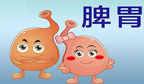 脾胃虛弱的人臉上“藏不住”！