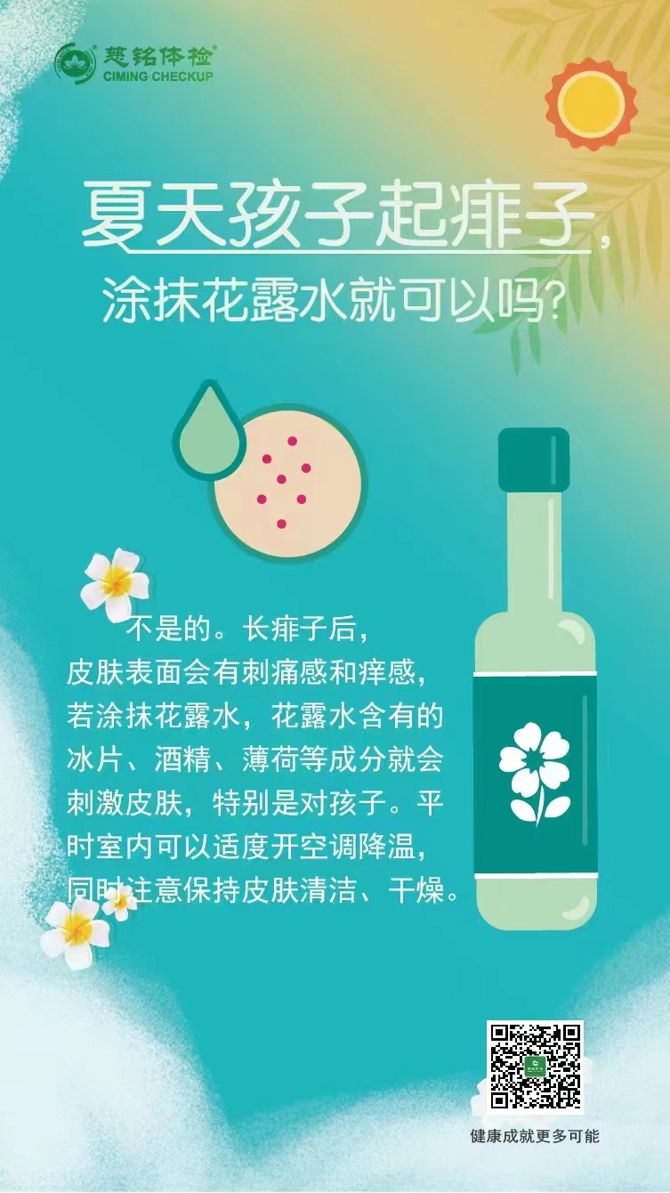 微信圖片_20220801112959