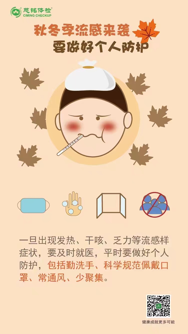 微信圖片_20220829160400