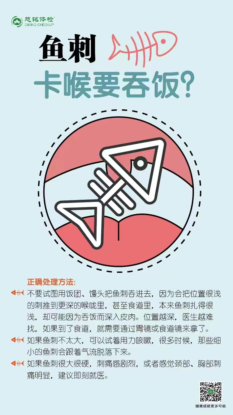 微信圖片_20220829160801
