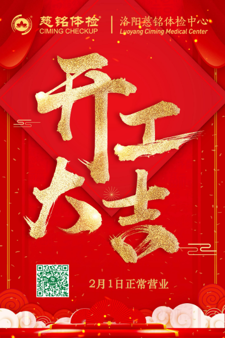 微信圖片_20230201165408