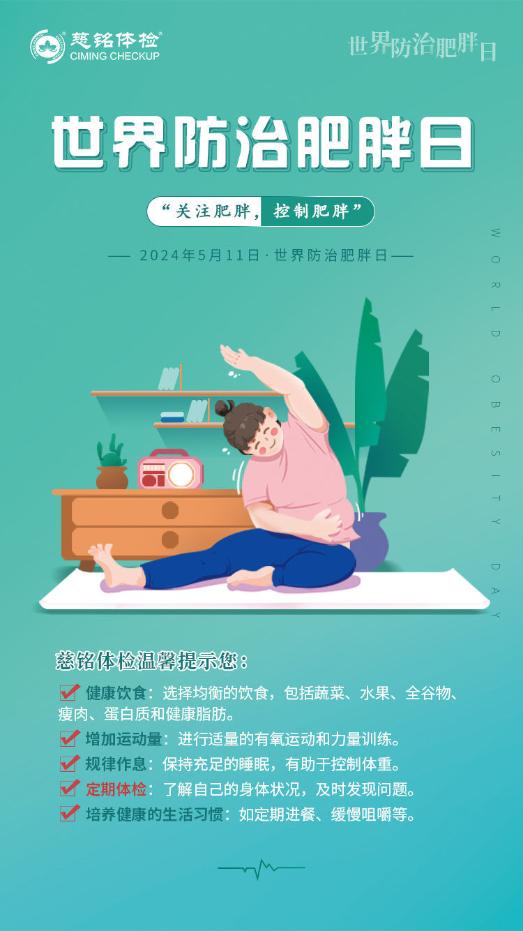 微信圖片_20240511101310