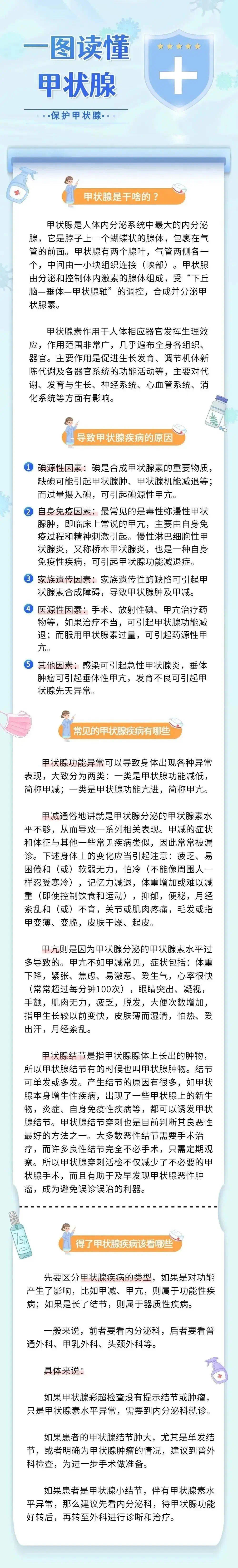 微信圖片_20240531150624