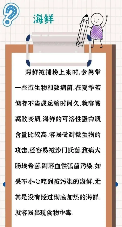 微信圖片_20240711092155