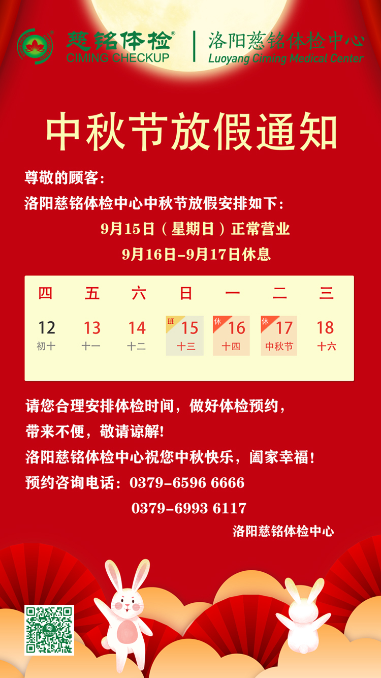 微信圖片_20240912090445