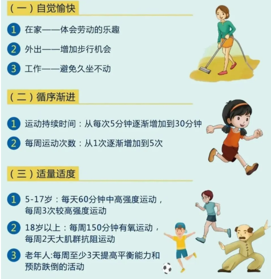 微信圖片_20241108145612