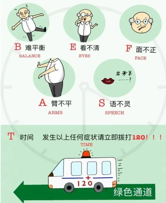 微信圖片_20241108145517